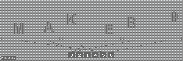 Код подтверждения