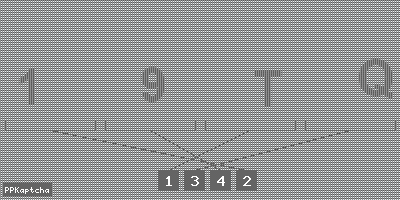 Код подтверждения