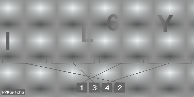 Код подтверждения