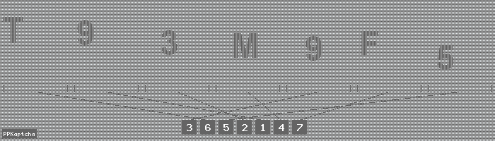 Код подтверждения