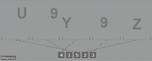 Код подтверждения