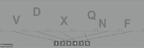 Код подтверждения