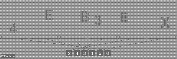 Код подтверждения