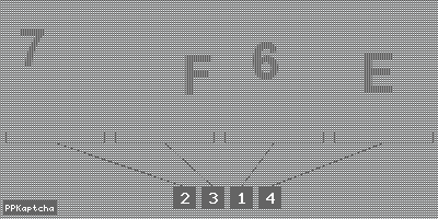 Код подтверждения