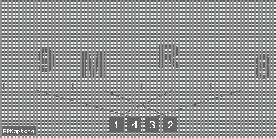 Код подтверждения