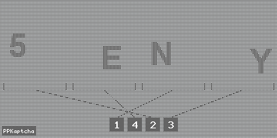 Код подтверждения