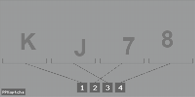 Код подтверждения