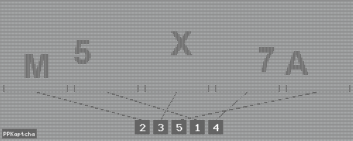 Код подтверждения