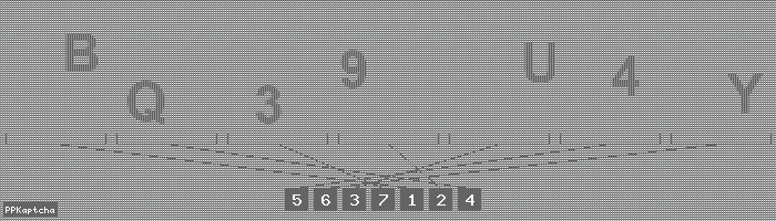 Код подтверждения