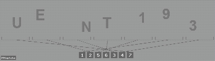 Код подтверждения