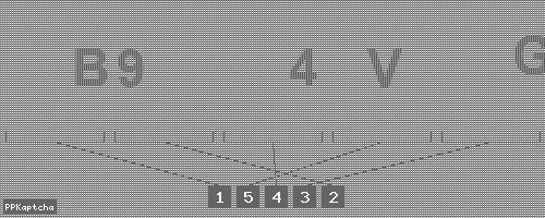 Код подтверждения