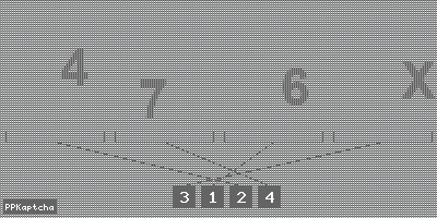 Код подтверждения