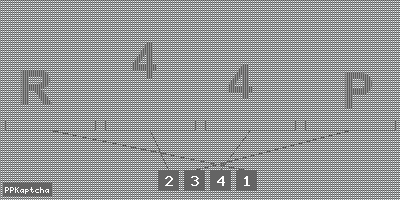 Код подтверждения