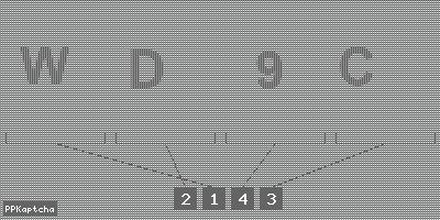 Код подтверждения