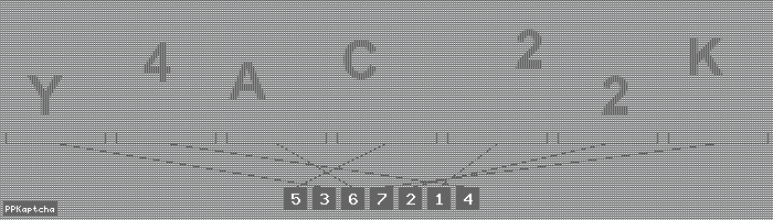 Код подтверждения