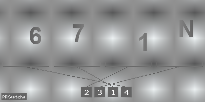 Код подтверждения