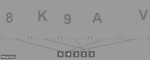 Код подтверждения