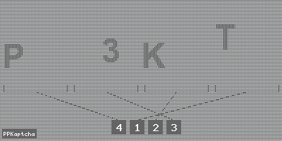 Код подтверждения