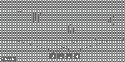 Код подтверждения