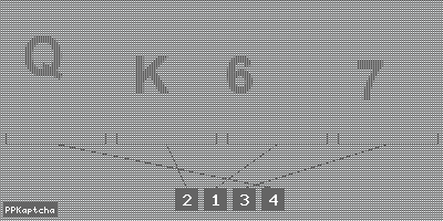 Код подтверждения