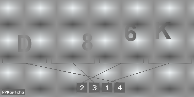 Код подтверждения