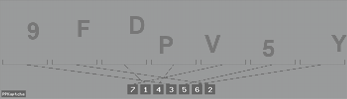 Код подтверждения