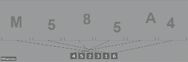 Код подтверждения