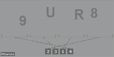 Код подтверждения