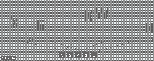 Код подтверждения