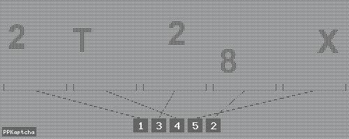 Код подтверждения