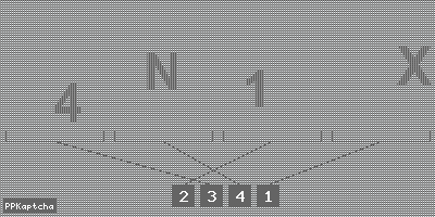 Код подтверждения