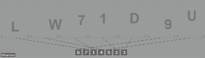 Код подтверждения