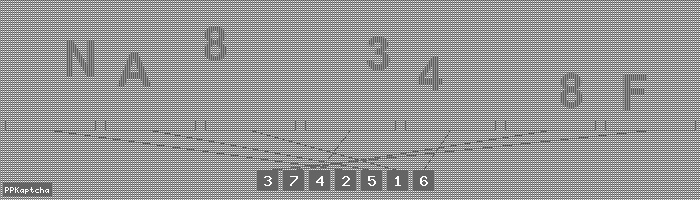 Код подтверждения