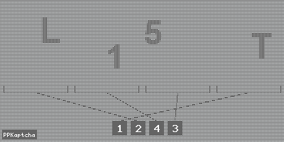 Код подтверждения