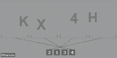 Код подтверждения