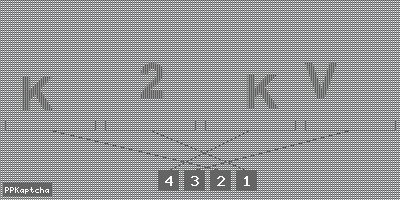 Код подтверждения