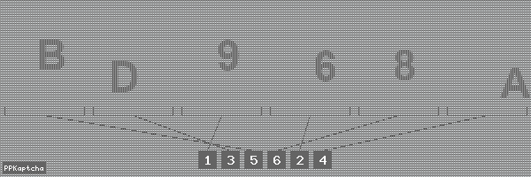 Код подтверждения