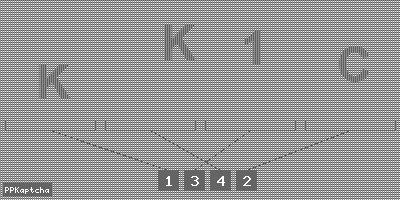 Код подтверждения