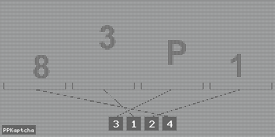 Код подтверждения