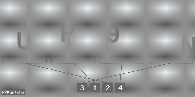 Код подтверждения