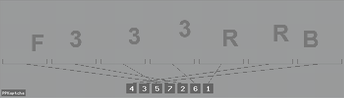 Код подтверждения