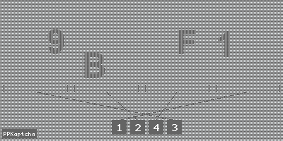 Код подтверждения