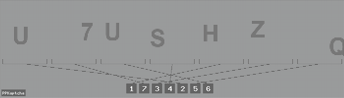 Код подтверждения