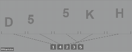 Код подтверждения