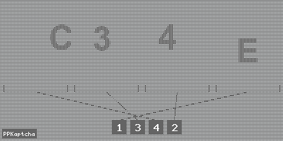 Код подтверждения