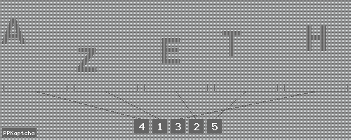 Код подтверждения