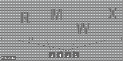 Код подтверждения