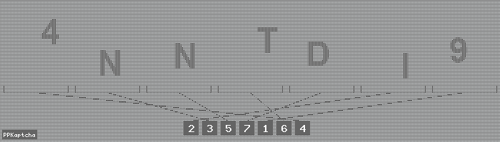 Код подтверждения