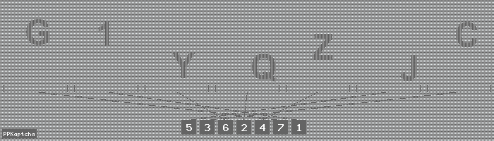 Код подтверждения