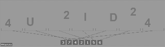 Код подтверждения